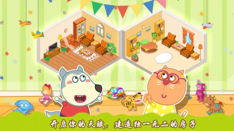 創(chuàng)造你的建筑游戲版截圖3