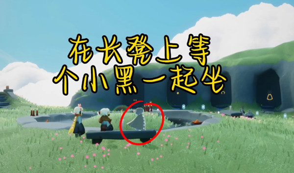 光遇7月26號(hào)任務(wù)怎么做 2023年7月26日每日任務(wù)完成攻略