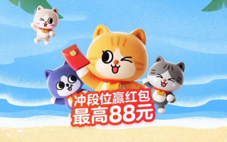 淘寶大運會中國團平均年齡約為答案 7.26每日一猜大運會中國團平均年齡約為