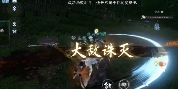 逆水寒手游龍門客棧入門