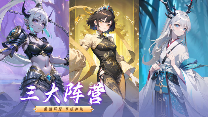 奧丘樹海之下手游最新版截圖4