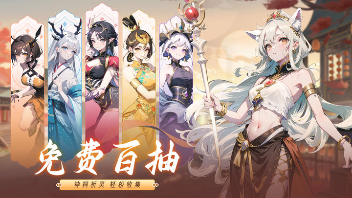 奧丘樹海之下手游最新版截圖3