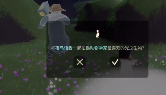 光遇跟隨小鳥拍攝六張照片任務怎么做 跟隨小鳥拍攝六張照片任務攻略