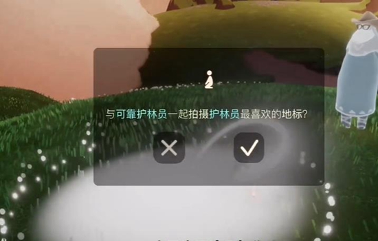 光遇按向?qū)臄z六張照片任務(wù)攻略 按向?qū)臄z六張照片任務(wù)通關(guān)方法