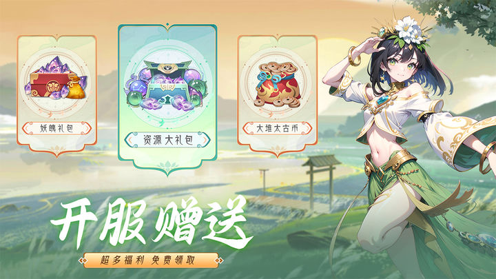 奧丘樹海之下手游最新版截圖2