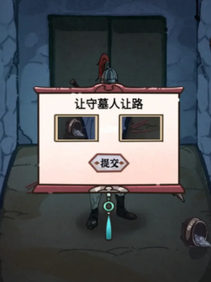 隱秘的檔案九尾
