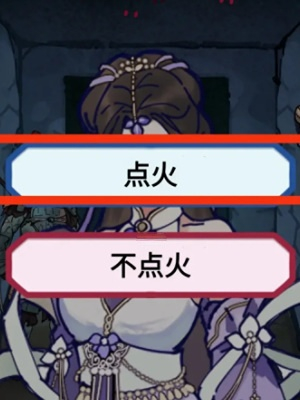 隱秘的檔案九尾