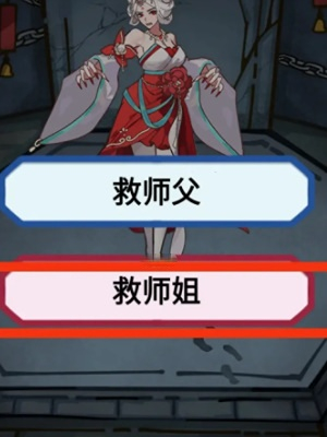 隱秘的檔案九尾