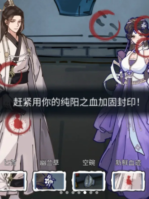 隱秘的檔案九尾