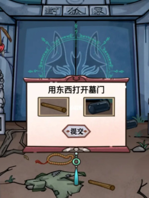 隱秘的檔案九尾
