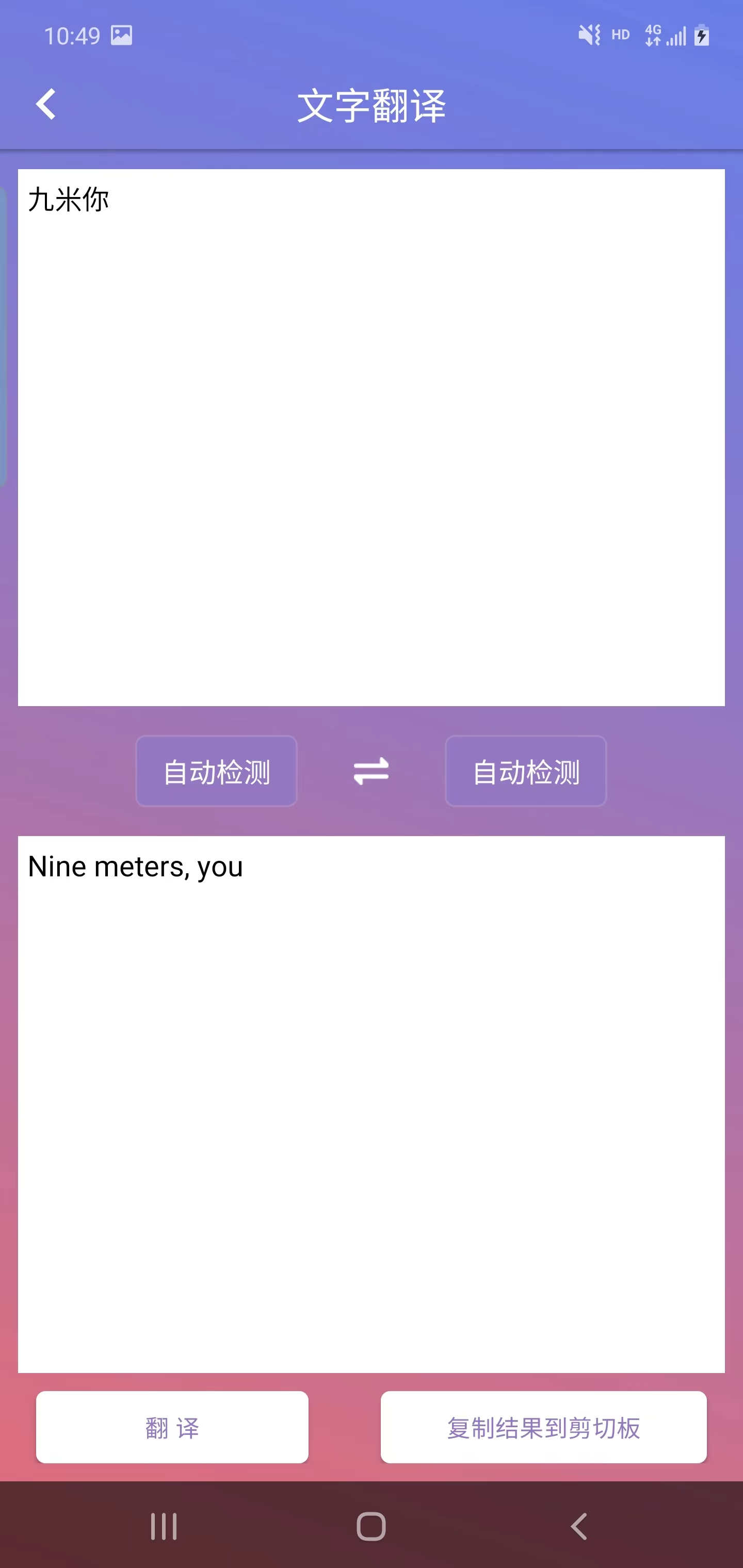 碧影拍圖識字app最新版截圖4