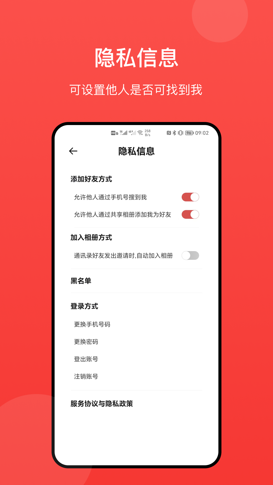 冠力相册app安卓版截图1: