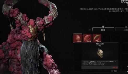 遺跡2第二章攻略 第二章扭曲教堂完整版圖文流程