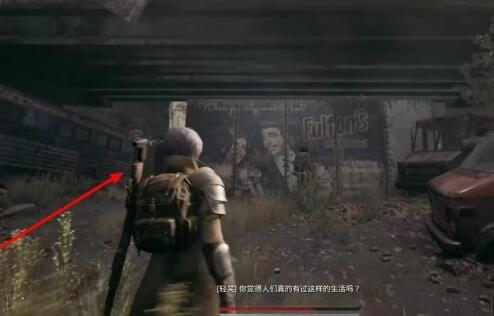 遺跡2第一章攻略 第一章新十三區(qū)圖文攻略詳細(xì)
