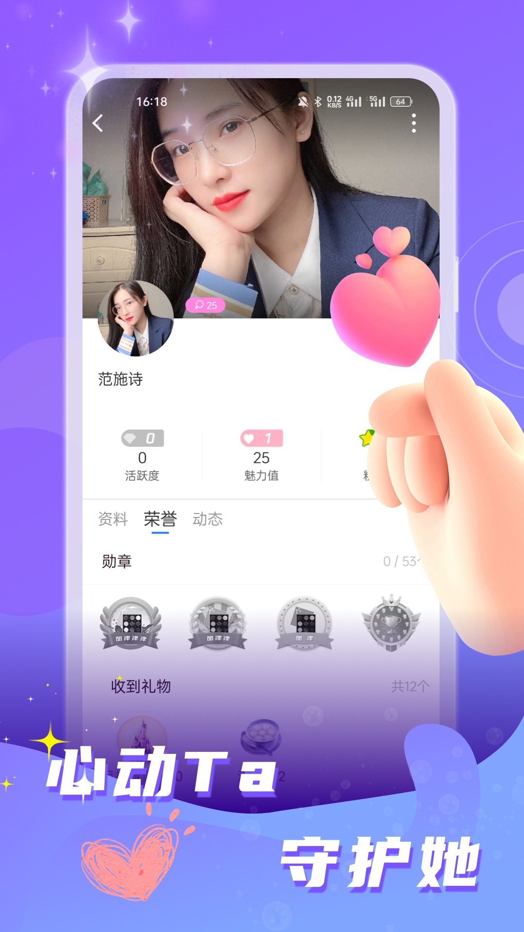 家聊視頻交友app安卓版截圖1