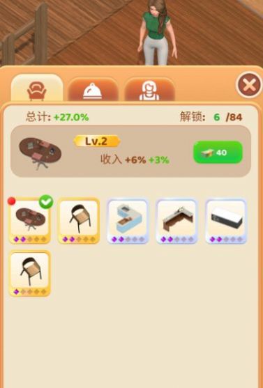 開店我最強(qiáng)游戲版截圖2