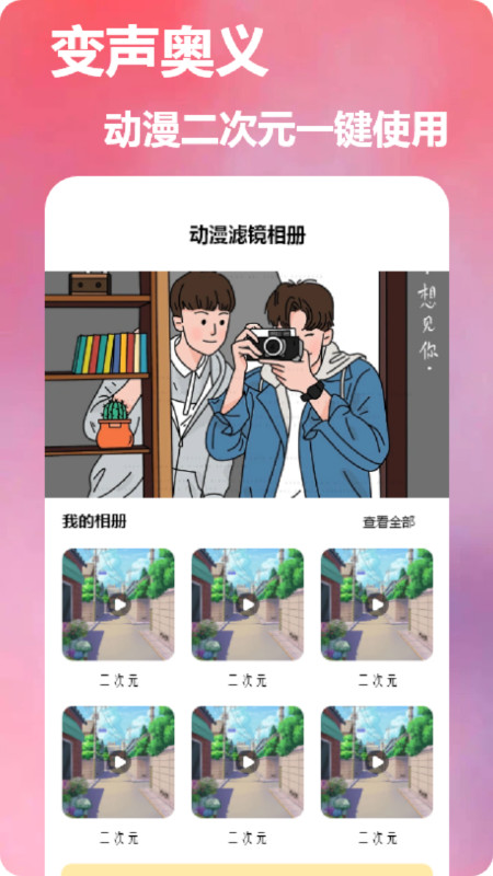 dizz膠片相機app最新版截圖4
