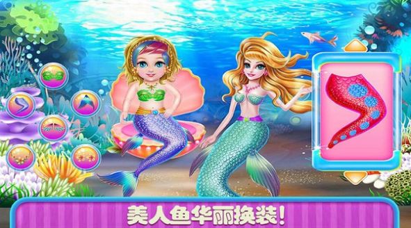 美人魚化妝派對游戲最新版截圖3
