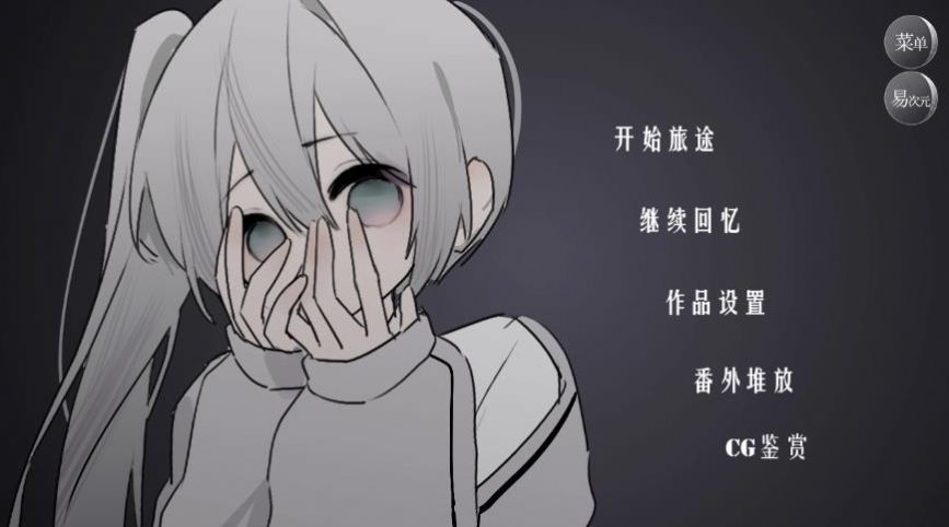 怪淡游戲屋免費(fèi)下載最新版本截圖4