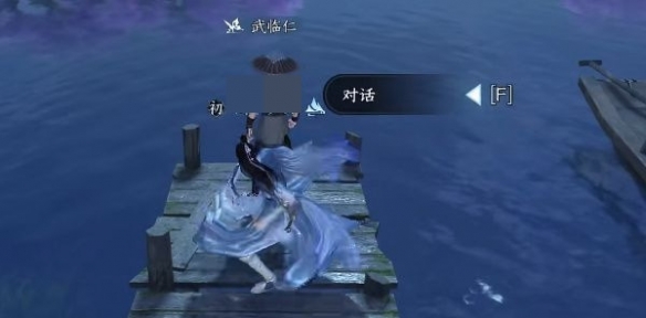 逆水寒手游桃源一夢(mèng)任務(wù)攻略 桃源一夢(mèng)任務(wù)圖文通關(guān)流程