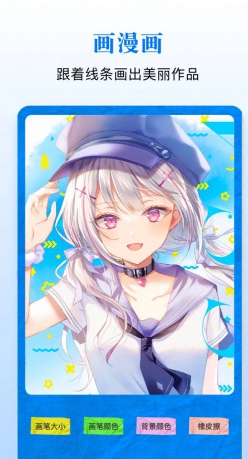 steamzs助手繪畫app最新版截圖3