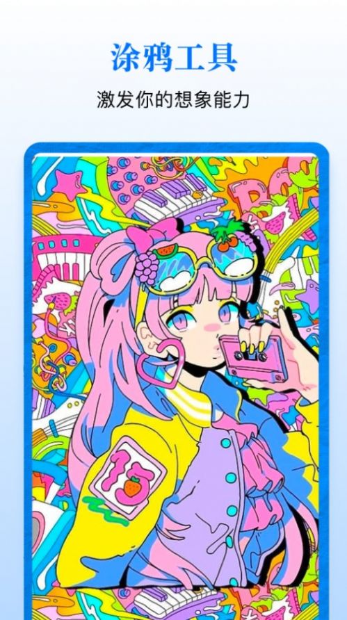 steamzs助手繪畫app最新版截圖5