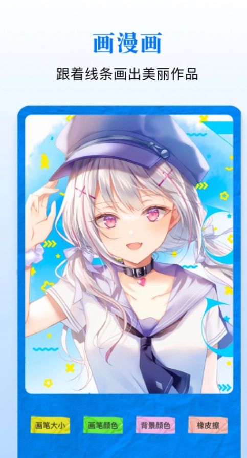 steamzs助手繪畫app最新版截圖7