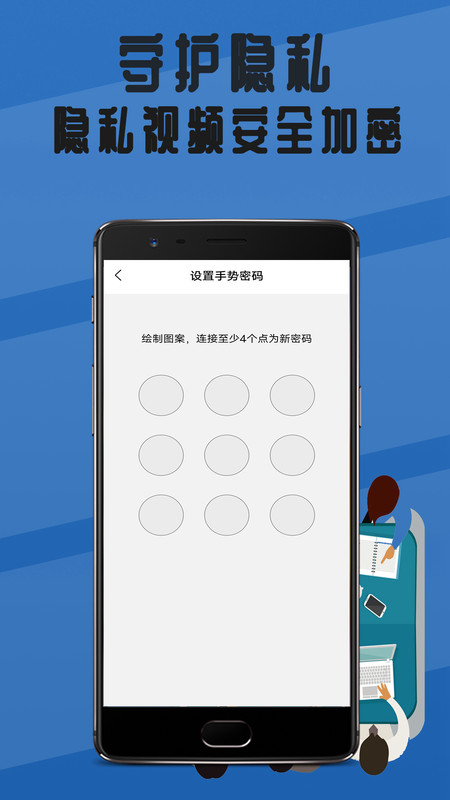 通訊視頻播放器app版截圖3