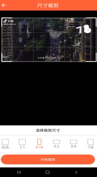 匯域視頻編輯APP手機版截圖4
