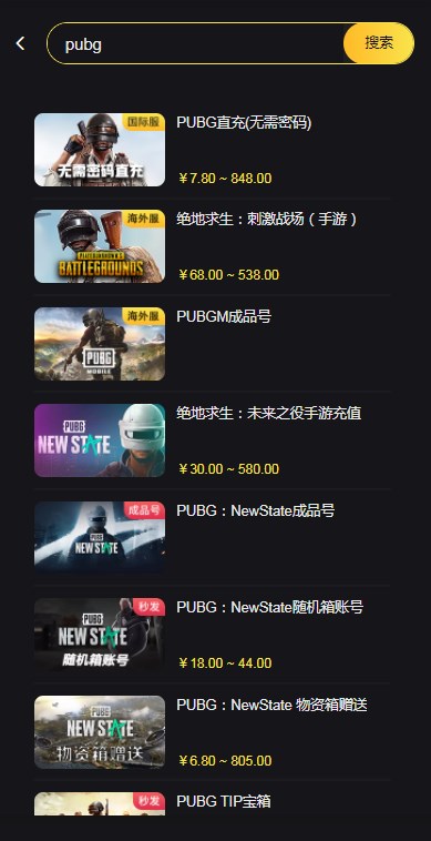 pubgnewstate怎么充值 pubgnewstate充值入口