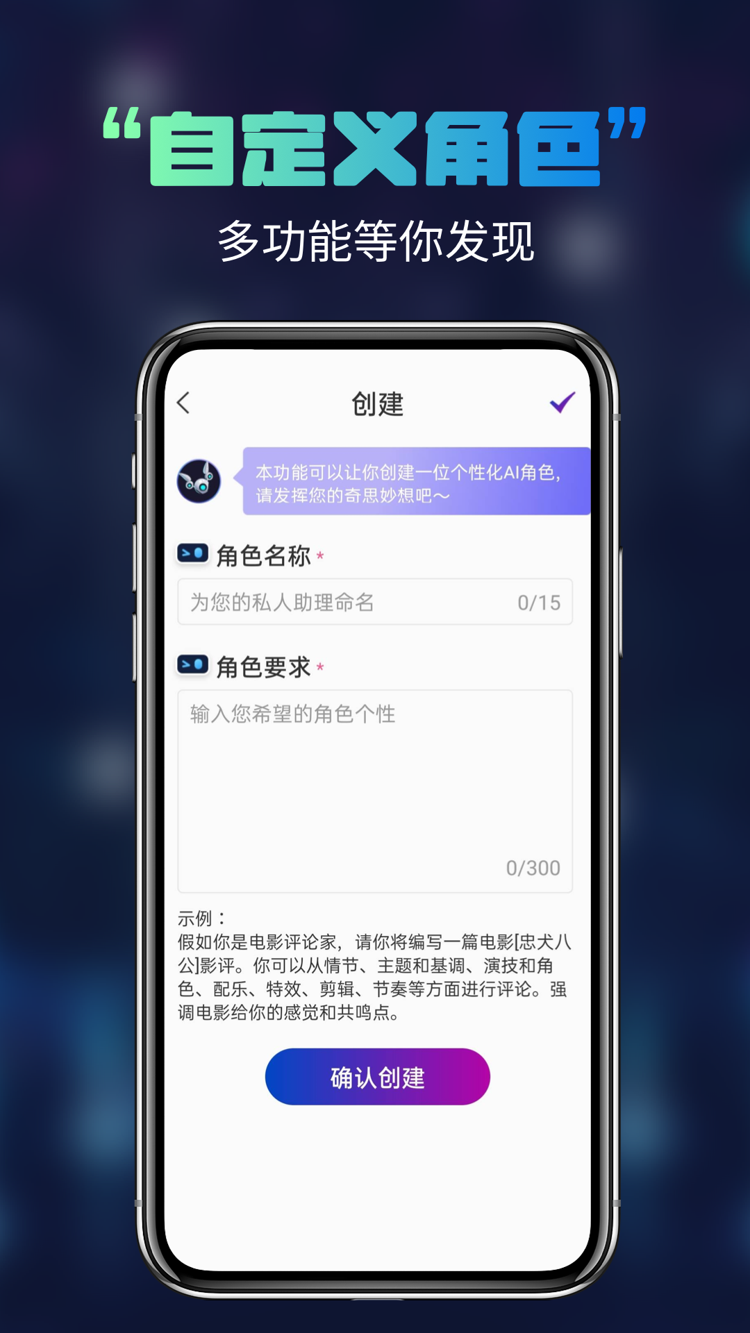 多多AI寫作app版截圖4