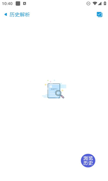 云友下載器APP版截圖3
