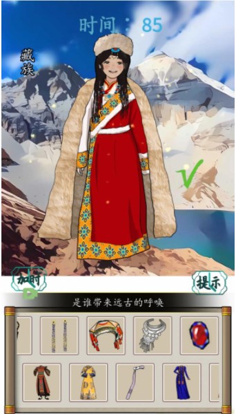 漢字找茬王最炫民族風(fēng)攻略 最炫民族風(fēng)圖文通關(guān)解析