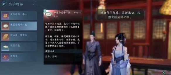 游俠網(wǎng)3