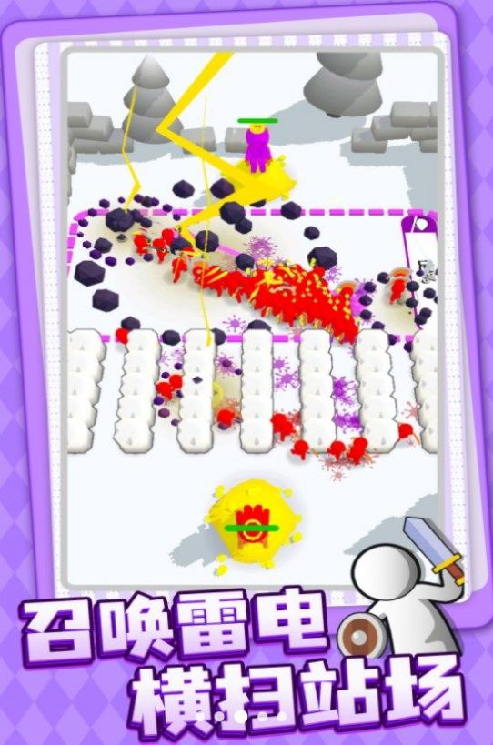 奇怪的塔防游戲版截圖4