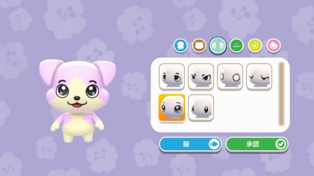 凱蒂貓海島冒險下載中文版最新版（Hello Kitty Island Adventure）截圖3
