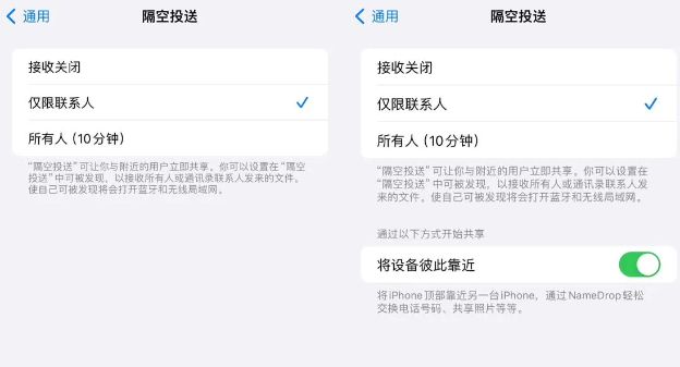 ios17beta4怎么樣 蘋果ios17beta4值得升級(jí)嗎