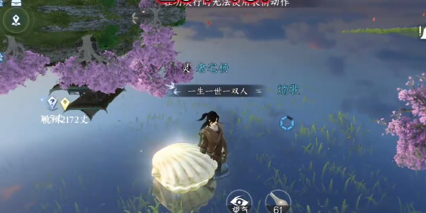 逆水寒手游鏡湖流珠收集