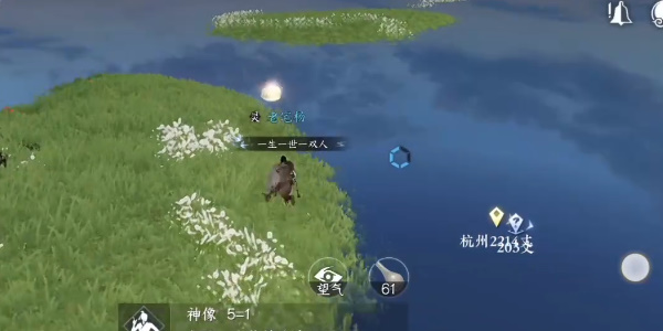 逆水寒手游鏡湖流珠收集