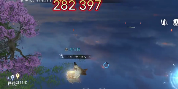 逆水寒手游鏡湖流珠收集