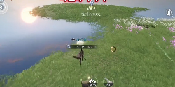 逆水寒手游鏡湖流珠收集