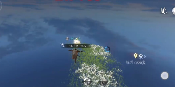 逆水寒手游鏡湖流珠收集
