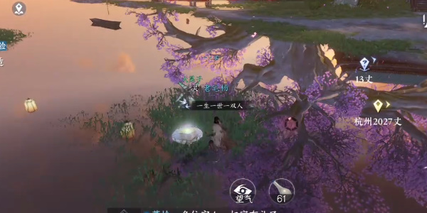 逆水寒手游鏡湖流珠收集