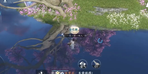 逆水寒手游鏡湖流珠收集