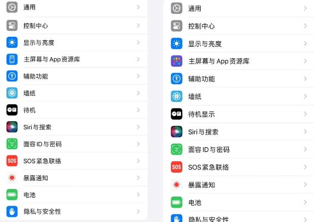 ios17beta4怎么樣  蘋果ios17beta4續(xù)航以及更新內容[多圖]圖片2