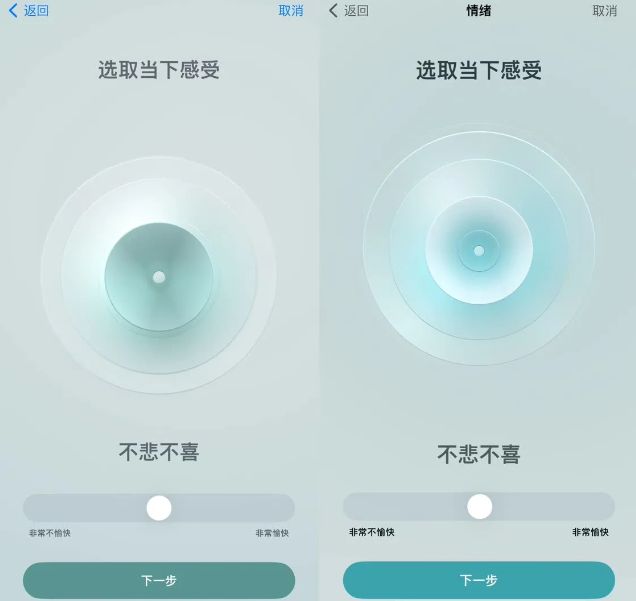 ios17beta4怎么樣  蘋果ios17beta4續(xù)航以及更新內容[多圖]圖片3