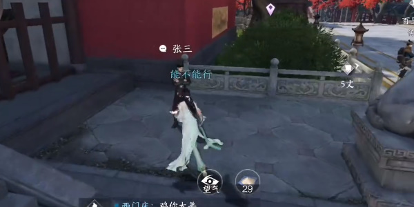 逆水寒手游怎么再次加入門派