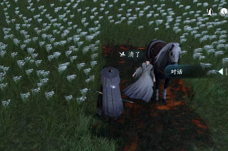 逆水寒手游白馬入蘆花任務(wù)怎么做 白馬入蘆花任務(wù)攻略