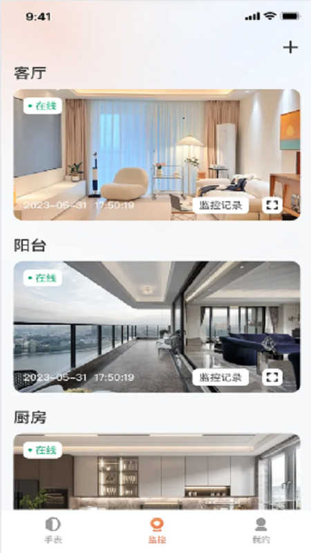 曼養(yǎng)生活app版截圖3