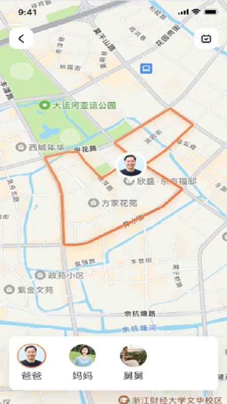 曼養(yǎng)生活app版截圖4
